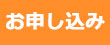 アンケート