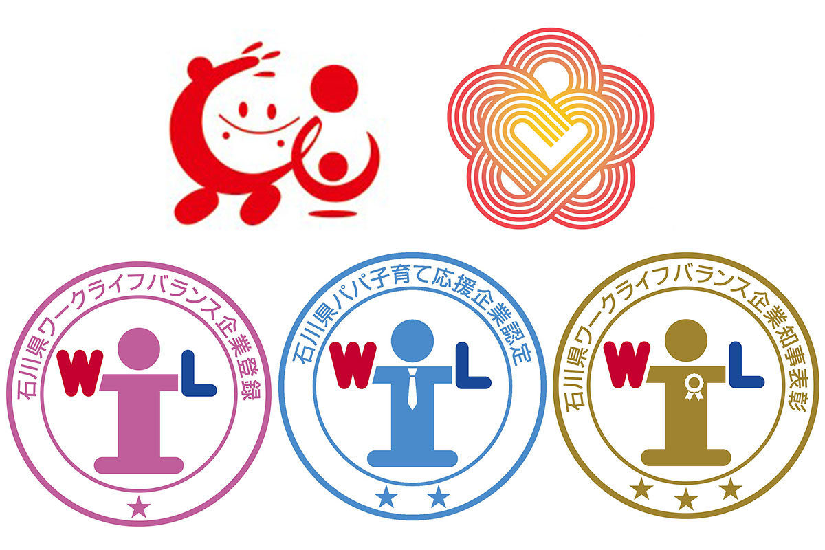 女性活躍推進